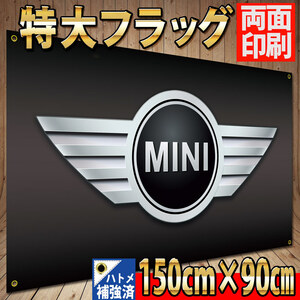 70】MINI フラッグ ガレージ壁面装飾ポスター 旗 看板 タペストリー ロゴ USAバナー ミニクーパー クラブマン BMW インテリア/リビング 旗