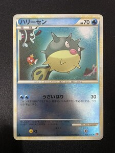 ポケモンカード ポケカ ハリーセン 026/070 ミラー レジェンド LEGEND ハートゴールドコレクション 1EDマークあり