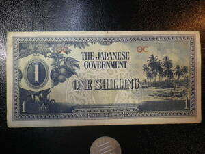 大日本帝国 在外軍票 1Shilling 美品