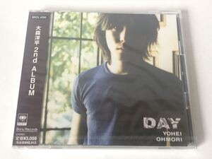 未開封 見本/大森洋平 DAY 2nd ALBUM プロモ盤