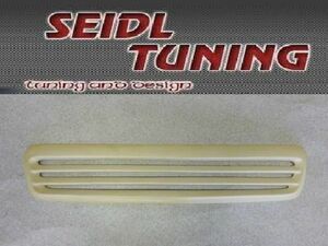 ◎在庫限り!SEIDL TUNING アウディ AUDI A4 FLAT Ｆｒ グリル