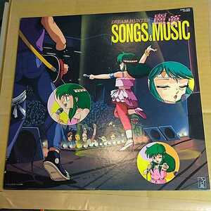 アニメ「ドリームハンター麗夢 Song & music」邦LPレコード 1986年★奥田誠治松井菜桜子速水奨池田秀一