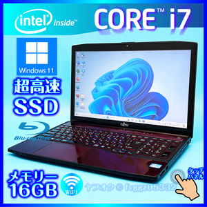 ★最高峰 Core i7 タッチパネル 大人気のレッド 新品SSD512GB+外付HDD1000GB メモリー 16GB Windows 11 Office2021 富士通 ノート AH77/K