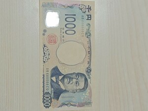 新千円札 ゾロ目 AB222222CQ