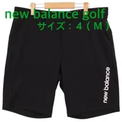 【新品、未使用】ニューバランスゴルフ　ショートパンツ　メンズ　サイズ：４（Ｍ）