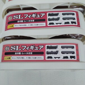 SLフィギュア　機関車　全６種　ボスレインボーマウンテンブレンド　おまけ　付録　未使用　コーヒー　鉄道模型