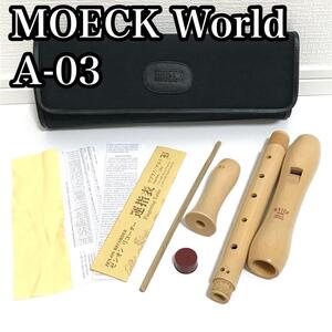 【中古良品】MOECK WORLD　メックワールド　アルトリコーダー　A-03 バロック式 