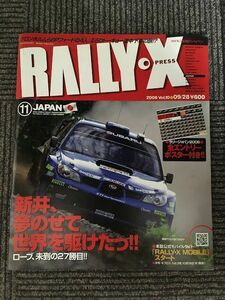 RALLY・X (ラリーエクスプレス) 2006年9月28日 Vol.10 / JAPAN