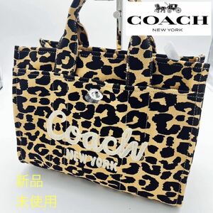 【1円スタート】コーチ　COACH coach メンズ　バッグ　ショルダー　カーゴ　トート　レオパード　正規品　新品　未使用　タグ付き　ラージ