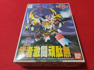 102　武者激闘頑駄無　SDガンダム　BB戦士　SD戦国伝　地上最強編　未組立