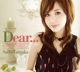 DEAR... レンタル落ち 中古 CD