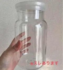 20%オフ‼️プレミアムクリアボトル容器（空容器）