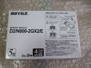 Buffalo D2-N800-2GX2-E DDR2-800 2GBx2 メモリー ジャンク扱い