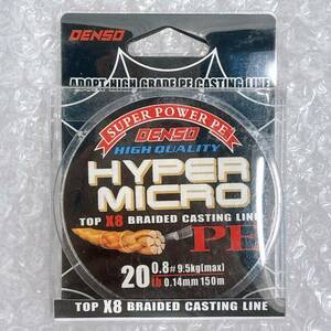 新品未使用品 DENSO PEライン HYPERMICRO 8本編 0.8号 20Ib 150ｍ グレー