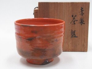 D0065 清水七兵衛 赤楽 茶碗 抹茶碗 赤茶碗 茶器 茶道具 共箱