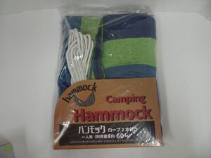 ★新品・未開封【ハンモック】1人用