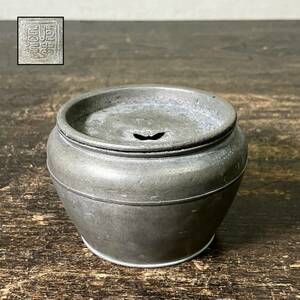 京都⑥ 旧家引き上げ品14 在印 古錫製 蝶透かし蓋 茶こぼし 高さ：6.3cm 重量：284g 建水 煎茶道具 cxp