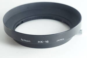 hij 『おおむねキレイ』 Nikon HK-16 Ai-S28-85mm F3.5-4.5用 ニコン メタルフード レンズフード