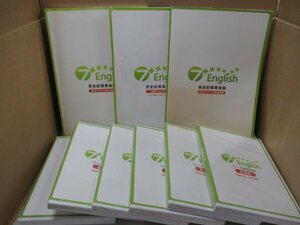 しちだ・教育研究所 7English 完全記憶英会話 600フレーズ完全解説/英文テキスト集600等 2015年発行 計3冊 CD6枚付