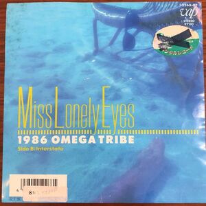 7inch■和モノ/1986 Omega Tribe/Miss Lonely Eyes/10268 07/オメガドライブ/EP/7インチ/45rpm