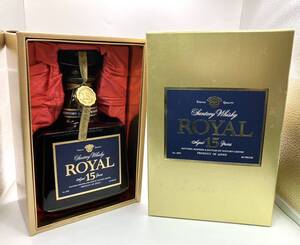 １円スタート◎ SUNTORY ROYAL WHISKY サントリー ローヤル ウイスキー プレミアム15年 青ラベル 700ml 43％ 未開栓 古酒 箱付き