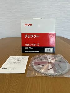 T0400 リョービ RYOBI チップソー 電動工具用 木工切断用