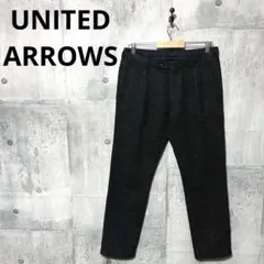 UNITED ARROWS MIXニット スラックス トラウザース 46