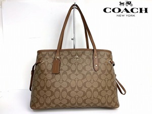 新品同様★送料無料 コーチ COACH ラグジュアリー シグネチャー ドローストリング キャリーオール トートバッグ ★肩掛け可能