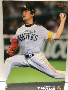 2009年【カルビープロ野球チップス】和田毅「福岡ソフトバンク」050