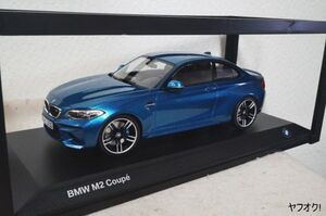 BMW M2 クーペ 1/18 ミニカー ブルー 2シリーズ