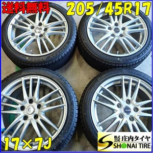 冬4本 会社宛 送料無料 205/45R17×7J ブリヂストン BS ブリザック VRX3 2022年製 ツライチ アルミ スイフトスポーツ ZC32S ZC33S NO,F1349