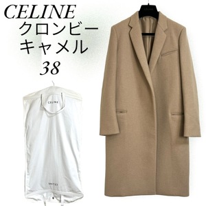 極美品☆名作☆CELINE セリーヌ クロンビーコート キャメル フィービー期 46万円 ウール シルク 38 ロングコート チェスターコート 正規品