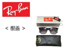 送料無料 ◇rayban レイバン◇サングラス RB4487F STEVE