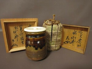 某家茶道具放出品！古瀬戸広口茶入 表千家六代 覚々斎 書付 十三代 即中斎 花押 銘 山の井 二重箱☆266