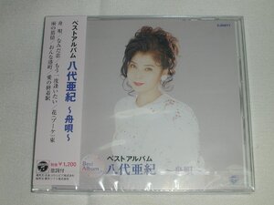 ☆新品CD 八代亜紀 ベストアルバム 舟歌 含む全７曲