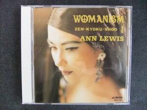 CDアルバム-4　　アン・ルイス　WOMANISM Ⅰ　ANN LEWIS　ベスト