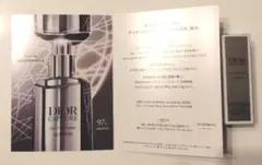 ディオール　DIOR　カプチュール ル セラム　美容液