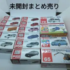 未開封 トミカ4個  ポケットトミカ11個 まとめ売り タカラトミー ミニカー