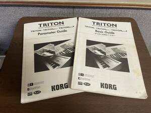 KORG TRITON説明書