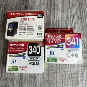 jit ジット キャノン用 インクカートリッジ BC-340XL BC-340 BC-341 まとめて3個 互換カートリッジ