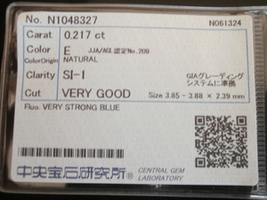 ダイヤ0.217ct E SI-1 VERYGOOD 