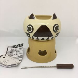 一番くじ◆モンスターハンタークロス～一くじ行こうぜ！～非売品【Ｄ賞 フォンデュセット】チーズ釜◆アイルー モンハン