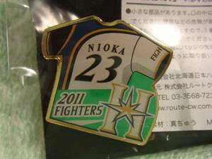 23 二岡　智宏 ё201１　日本ハム　ファンクラブ限定ピンバッジ