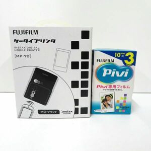 FUJIFILM/フジ ケータイプリンタ Pivi MP-70/Pivi 専用フィルム10×3