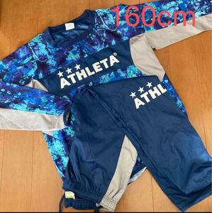 ATHLETA/アスレタ/160cm/フットサル/セットアップ/ピステ/上下セット