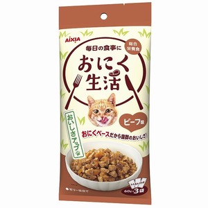 アイシア おにく生活 ビーフ味 180g(60g×3袋) 猫用フード