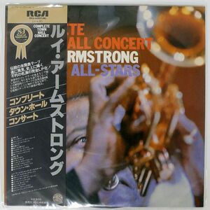 帯付き LOUIS ARMSTRONG/COMPLETE TOWN HALL CONCERT/RCA RVJ6007 LP