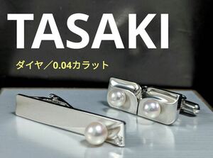 TASAKI 田崎 真珠　パール&ダイヤ　カフス　ネクタイピン　No.1753