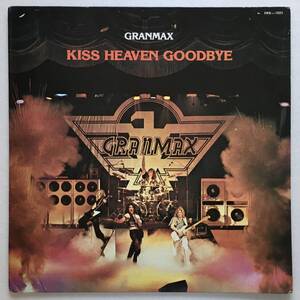 GRANMAX「KISS HEAVEN GOODBYE」US ORIGINAL PANAMA PRS 1023 