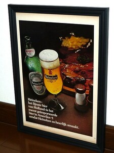 1974年 USA 洋書雑誌広告 額装品 Heineken ハイネケン (A4サイズ) / 検索用 Holland Lager Beer 店舗 装飾 ガレージ ディスプレイ